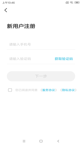 智云互聯奇瑞1