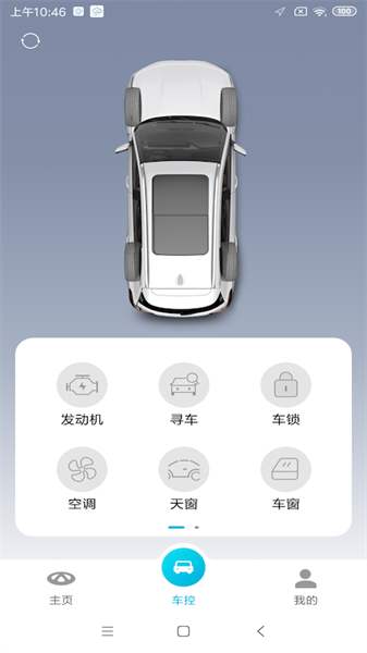 智云互聯奇瑞3