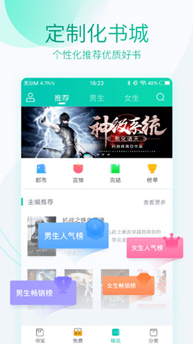 霹靂書坊2