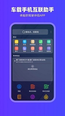 carplay 車機(jī)版2