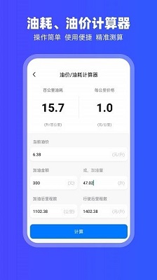 carplay 車機(jī)版1