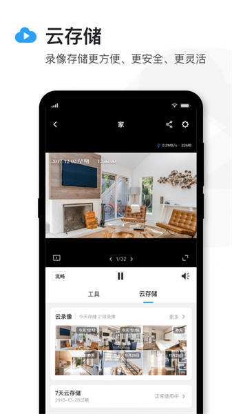 tplink物聯1