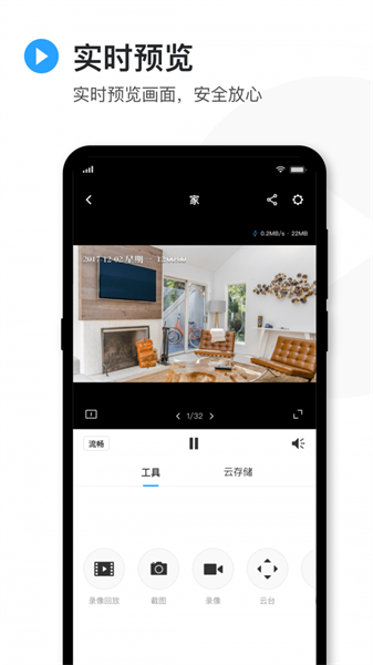 tplink物聯4