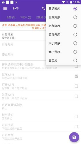 IDM+4
