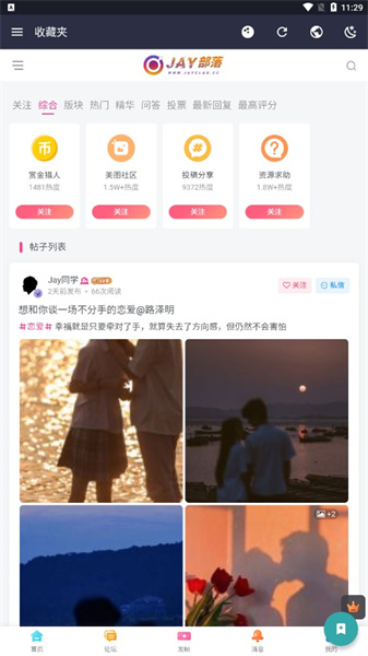 飯?zhí)叵∽钚掳?