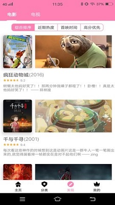 Hanime動(dòng)漫2
