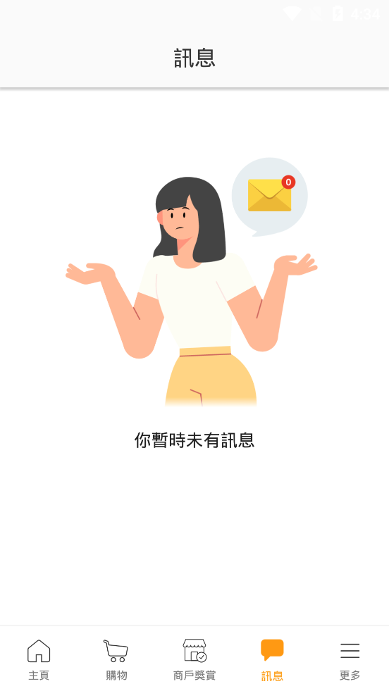 八達通1