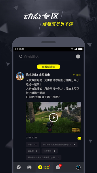 1號(hào)玩家1