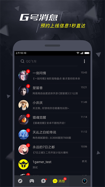 1號(hào)玩家3