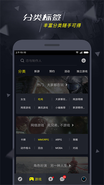 1號(hào)玩家2