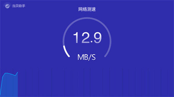 當貝助手apk1