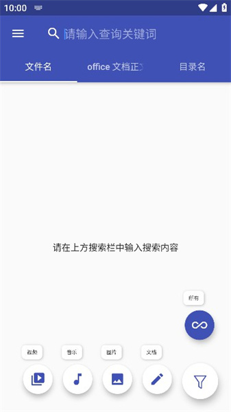 Anything3