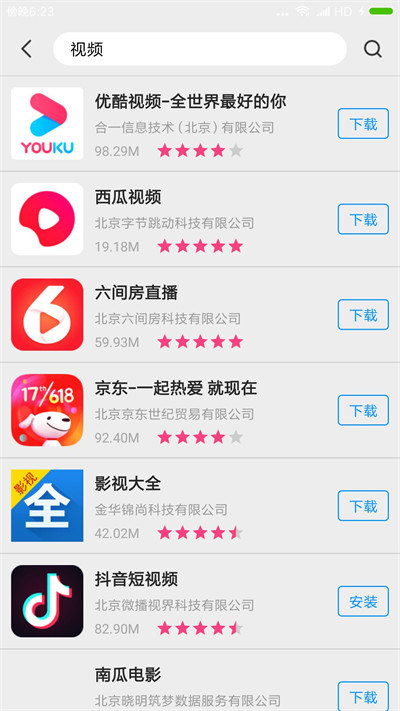 app下載0
