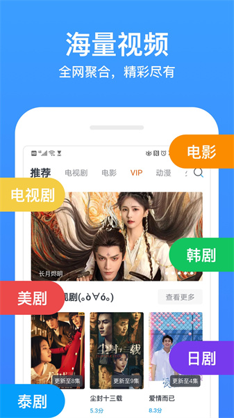 影視大全免費1