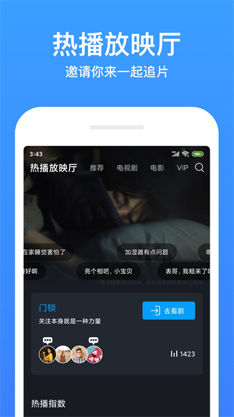 影視大全免費4