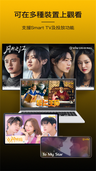 VIU4