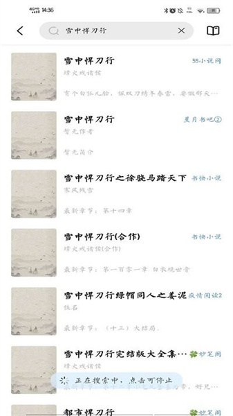 啟閱3