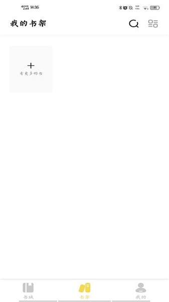 啟閱1