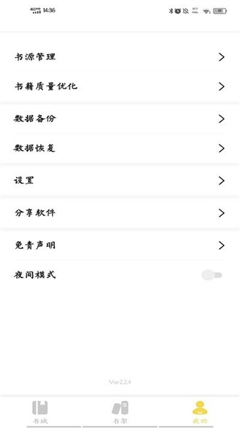 啟閱2