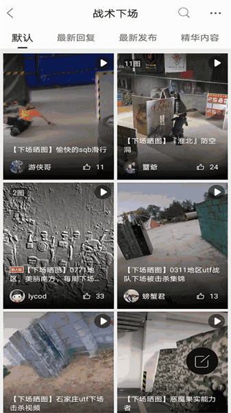 sdgun水彈論壇1