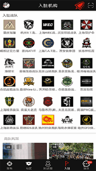 sdgun水彈論壇4