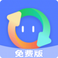 格式轉(zhuǎn)換免費(fèi)
