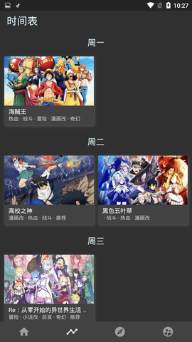 c站 最新版3