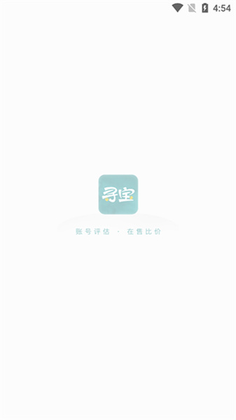尋寶天行完美國際站0