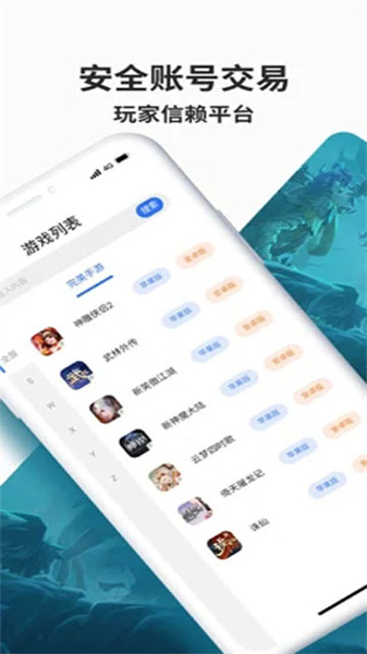 尋寶天行完美國際站1