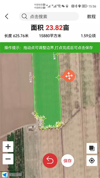 測(cè)畝易最新版1