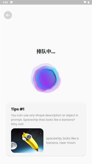 文心一格1