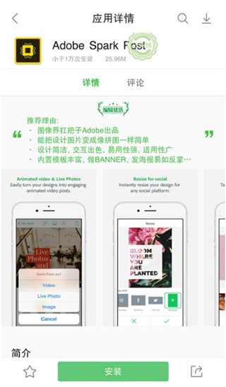 聯(lián)想游戲中心3