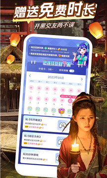 咪咕快游正版2