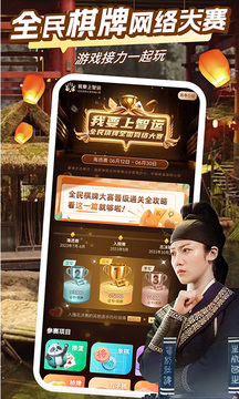 咪咕快游正版4