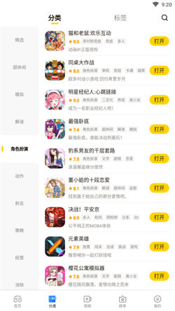 模模魚1