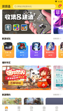 模模魚0