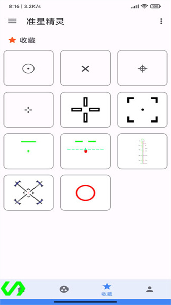 準(zhǔn)星瞄準(zhǔn)器3