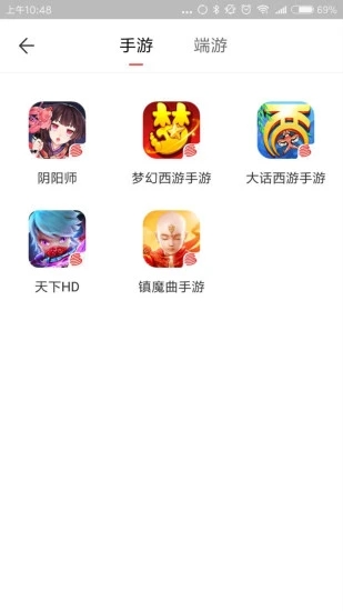 藏寶閣渠道版4