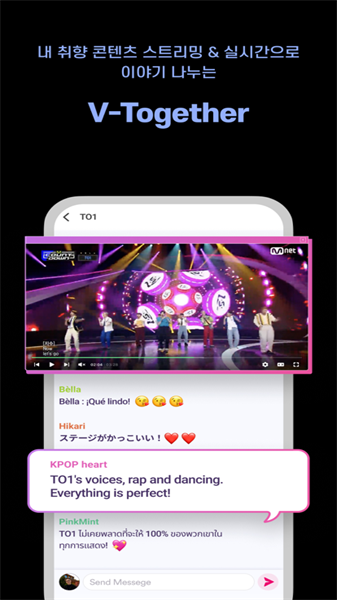 mnet plus.world0
