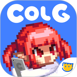 Colg客戶端