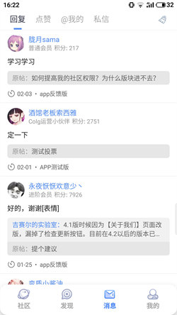 Colg客戶端4