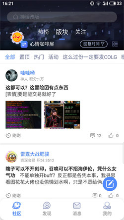 Colg客戶端1