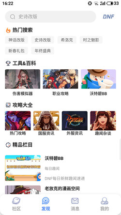 Colg客戶端3