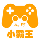小霸王模擬器tv版