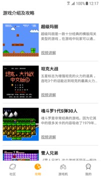 小霸王模擬器tv版3