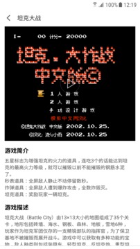 小霸王模擬器tv版5