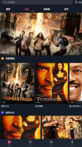 樂播影視大全3