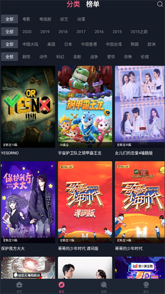 樂播影視大全1