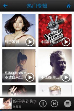 一聽音樂網2