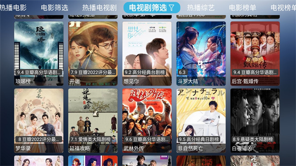 小林子tv最新版4